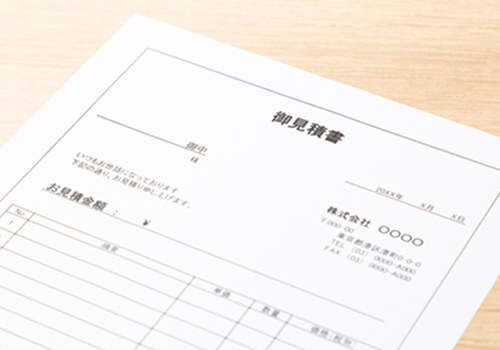 お見積り提示 無料でご対応！